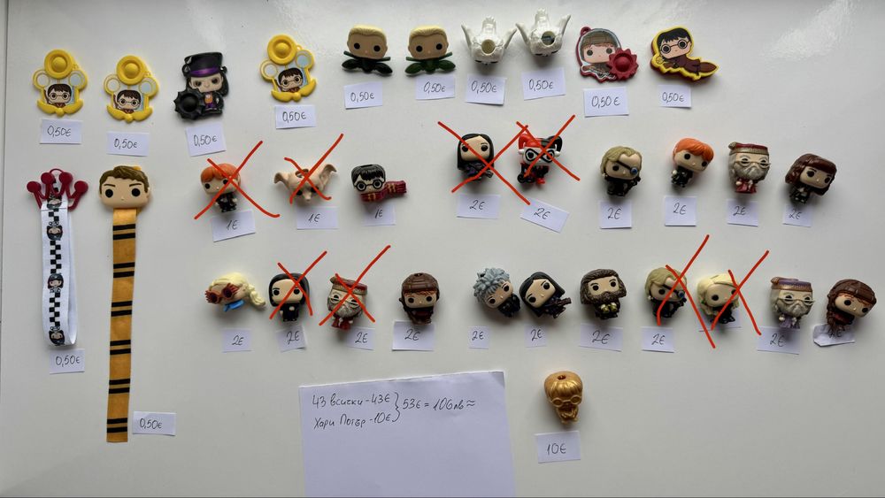 Фигурки на Хари Потър