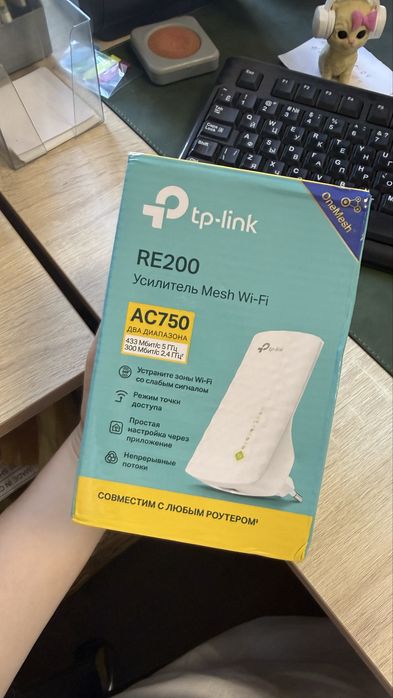 Усилитель для Wi-Fi