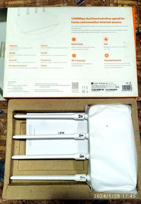 Mi Router 4A сотилади