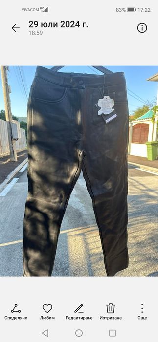 Мото панталони и гащеризони.