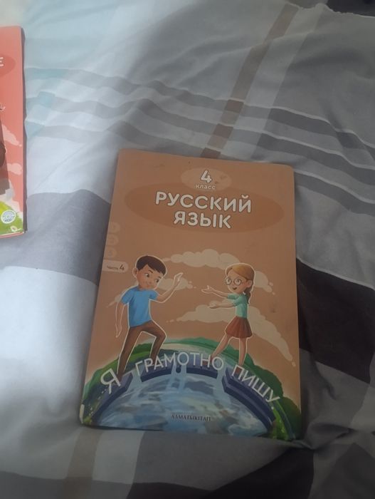 Продаются учебники