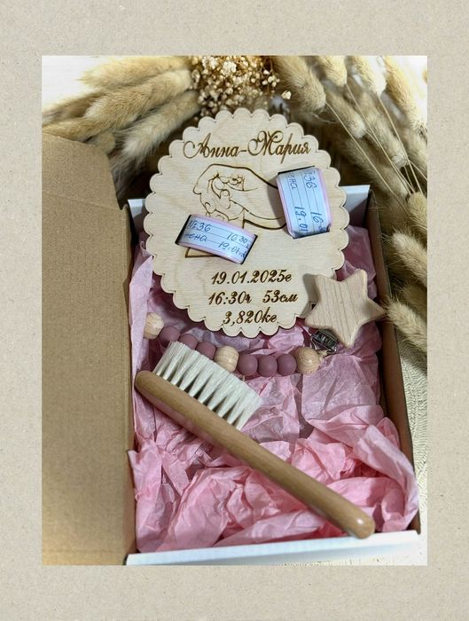 Кутия бебешки комплект за новородено