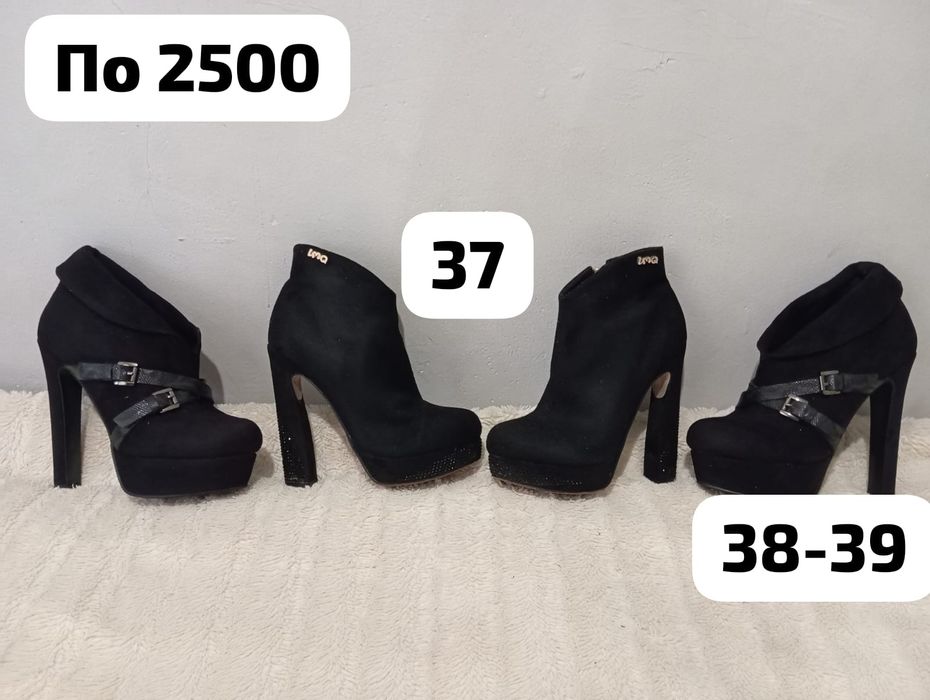 Обувь на весну, в отличном состоянии