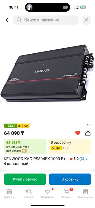 Полка задный приора с динамикой