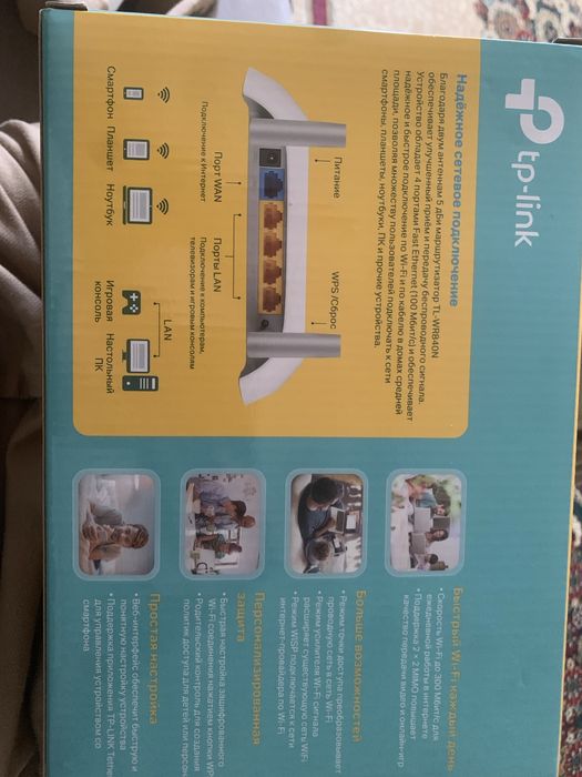 Роутер wi-fi router