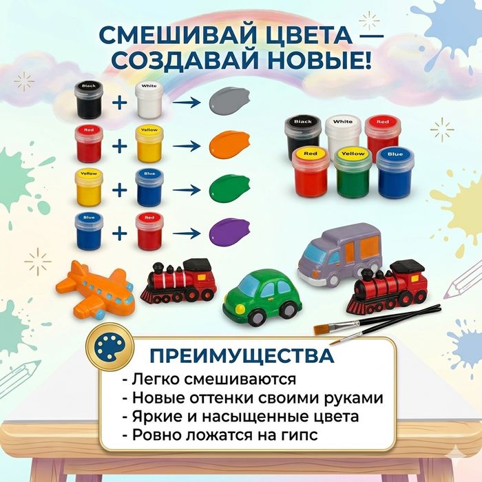 Набор гипсовых фигурок