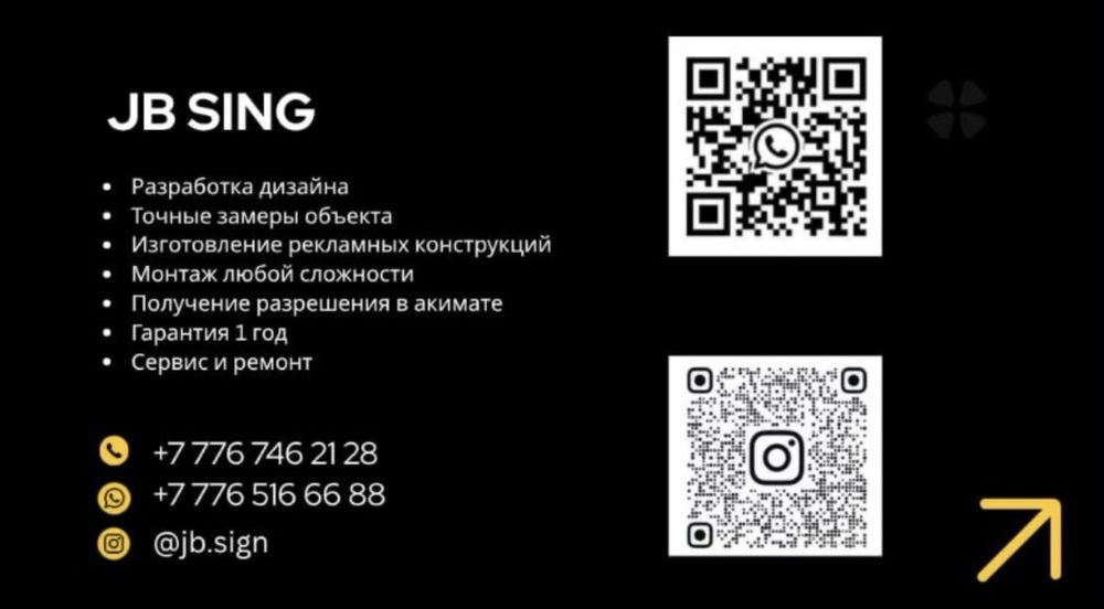 Вывески | Лайтбоксы