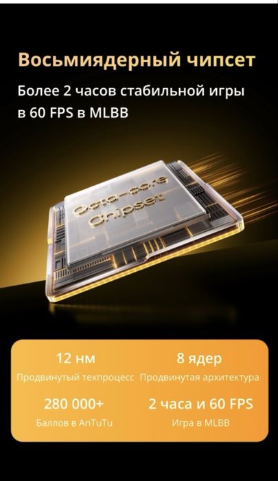 Realme Note 70 с гарантией