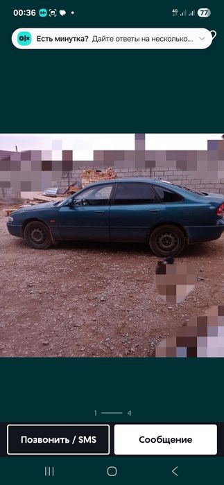 Мазда   автомат 1 милл