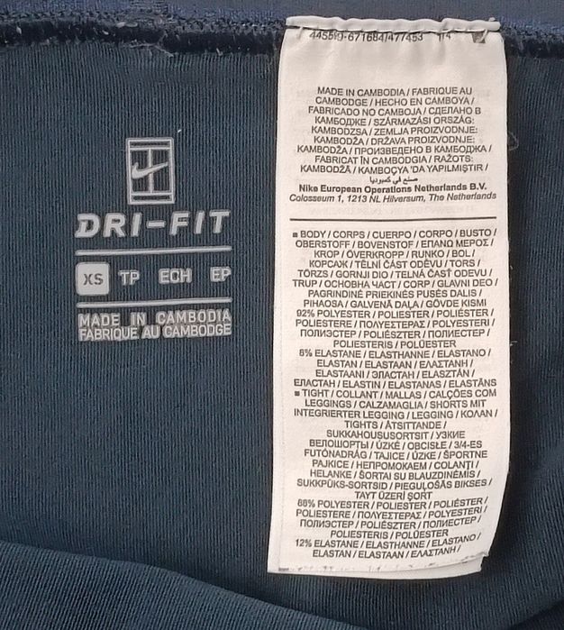 Nike Court DRI-FIT Flouncy 2in1 Skirt оригинален пола с клин 2в1 XS