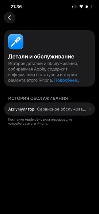iphone 13 pro айфон 13 про