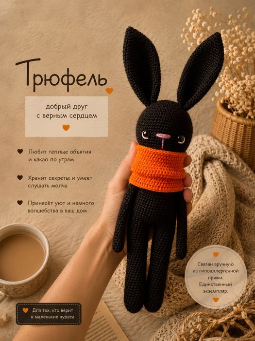 Игрушки ручной работы/handmade в подарок