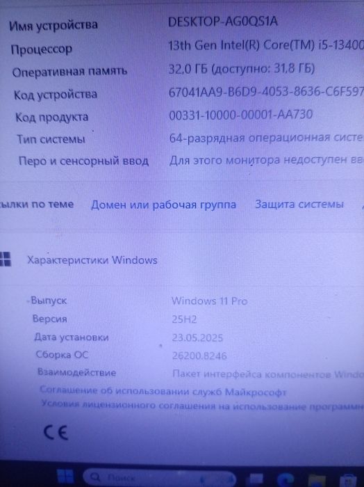 Продам игровой пк