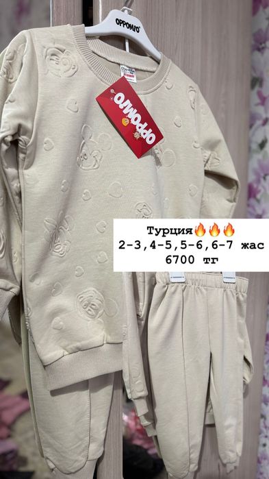 Детский одежды из Турций
