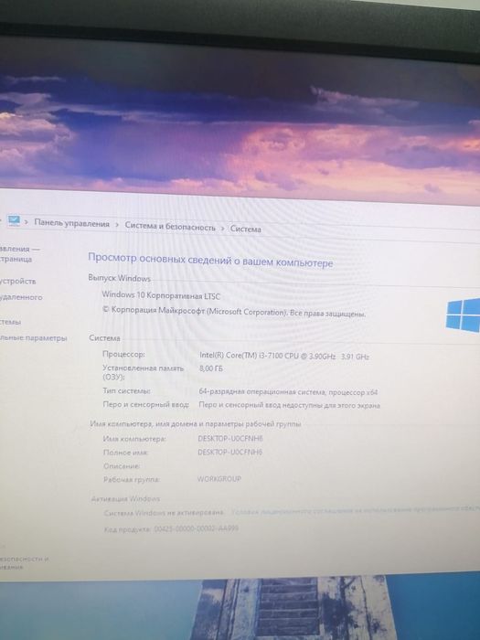 Core i3 7100 продам