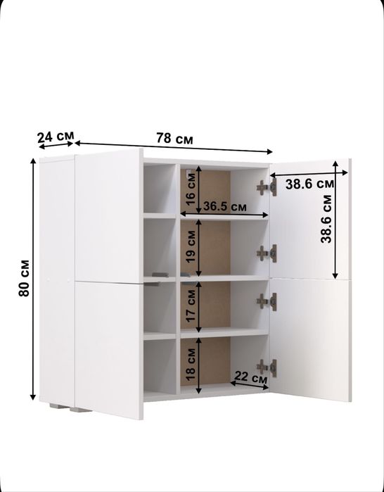 Узкий комод универсальный