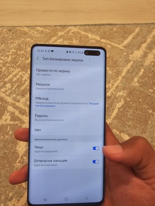 Samsung s10 идеально срочно