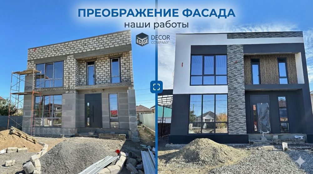 Термопанель, термоплитки, полифасад  можно в рассрочку