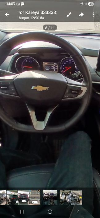 Trekker full  aftamat