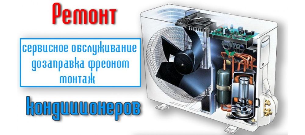 Газ котеллар урнатиш, ремонт, чистка! Ariston
