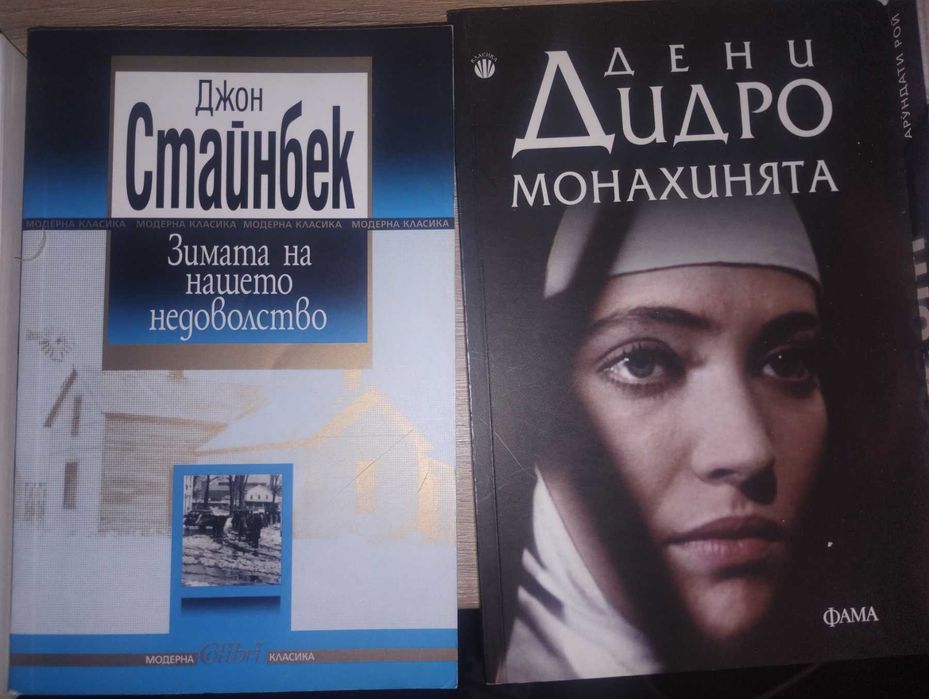 Книги, като нови
