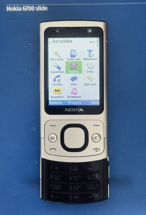 Продам Оригинальный телефон Nokia 6700 Slide