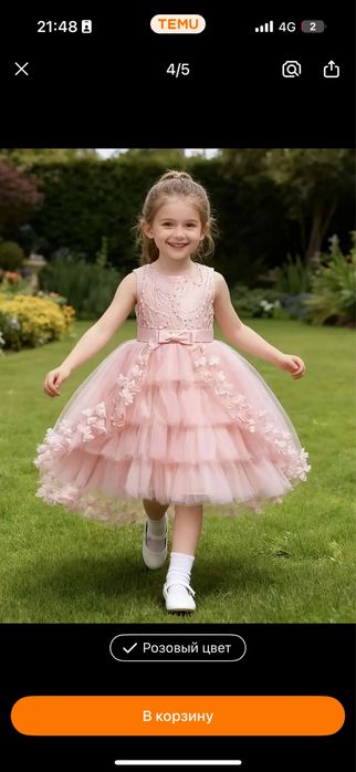 Платье принцессы на прокат