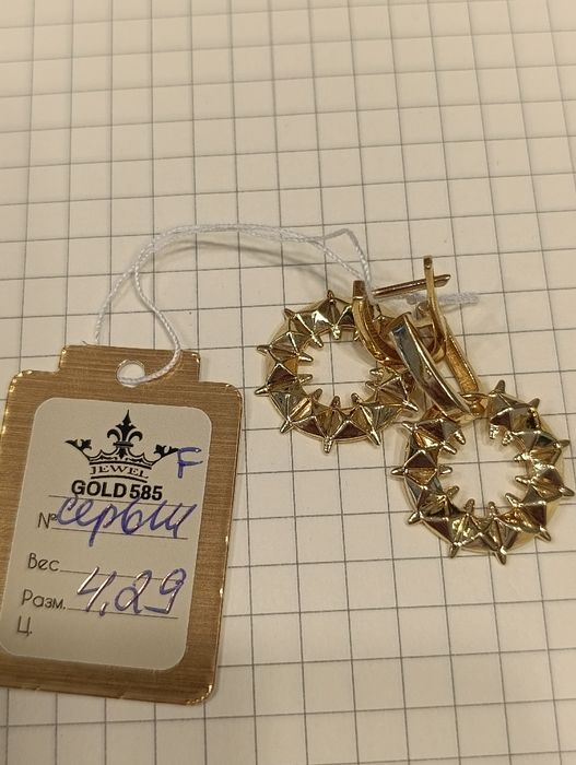 Золотые серьги Клеш Евро модель проба 585, вес 4,30