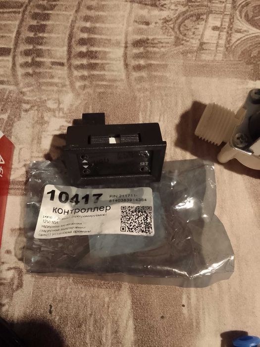 Продам "водяной туман"