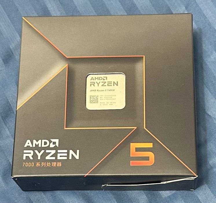 AMD ryzen 7 5700x