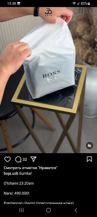 Сумка, пресованная кожа (preslangan charm)