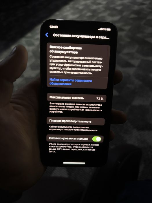 Iphone xs max 256 gb