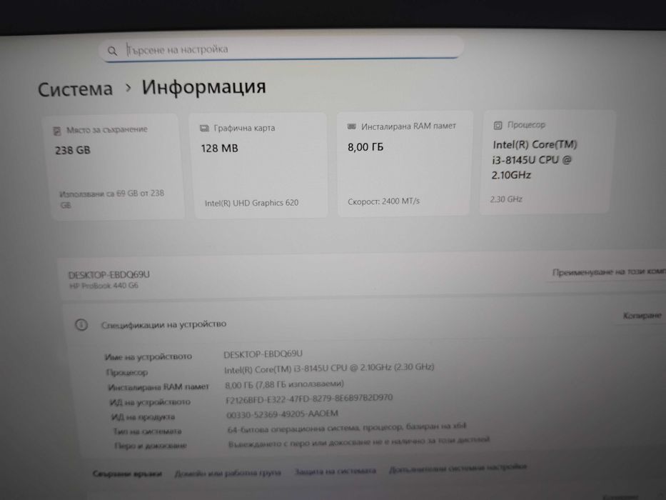 Лаптоп HP probook