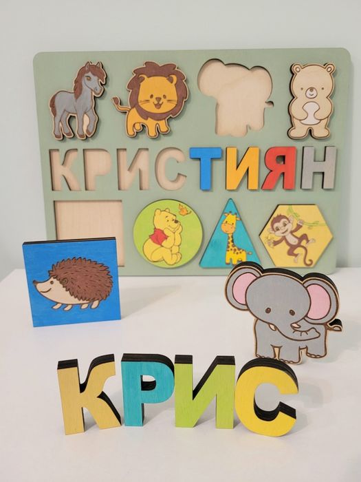 Дървен пъзел за бебе/дете.Табелка за стая. Стойка за аксесоари.