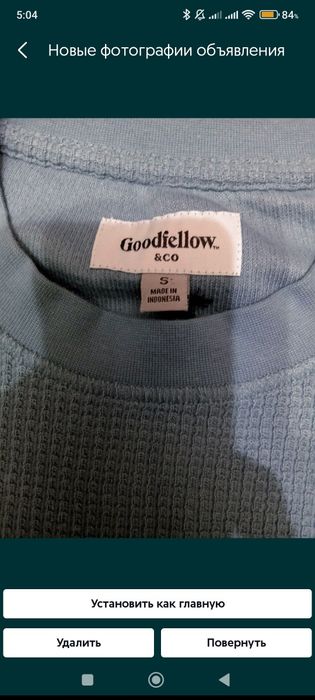 Из США, мужская кофта от бренда Goodfellow