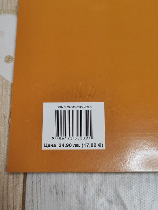 Учебници по информатика за 11 клас Атласи