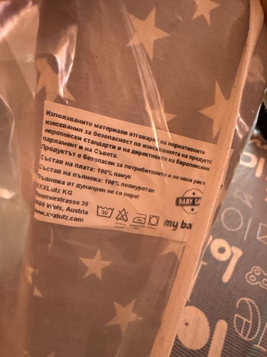 АНТИ-РЕФЛУКСНА възглавница