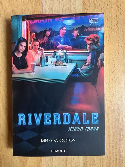 Разнообразни Книги