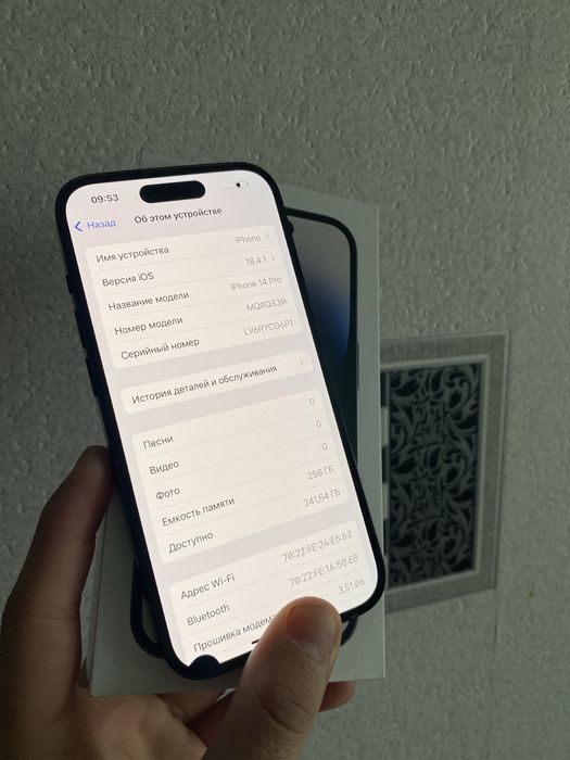 срочно продаю Айфон  14 про