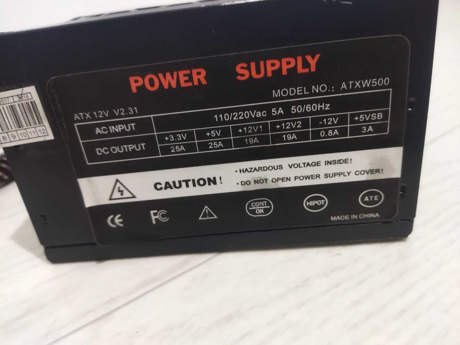 Блок питания ATXW500