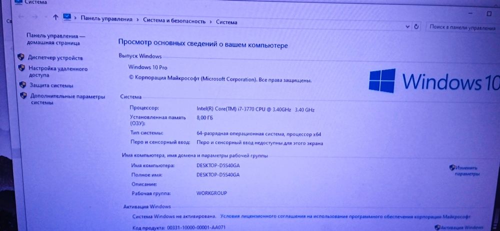 Продам Системный блок