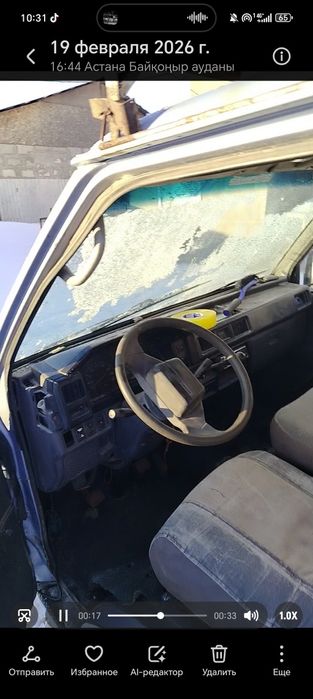 Продам Митсубиси L300