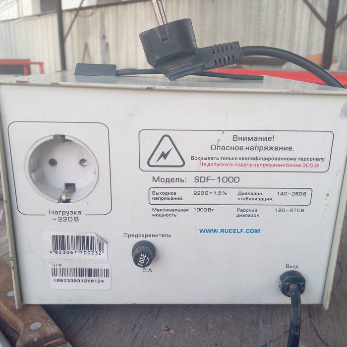 Стабилизатор напряжения