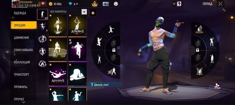 Фф аккаунт привязка Вк