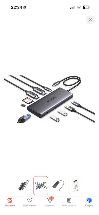 Док-станция Ugreen 10in1 10в1 CM639