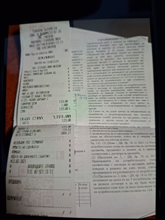 Лаптоп Huawei MateBook D15