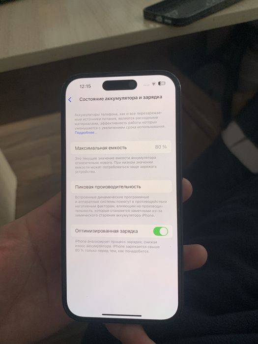 iPhone 14 pro 256 gb 80%