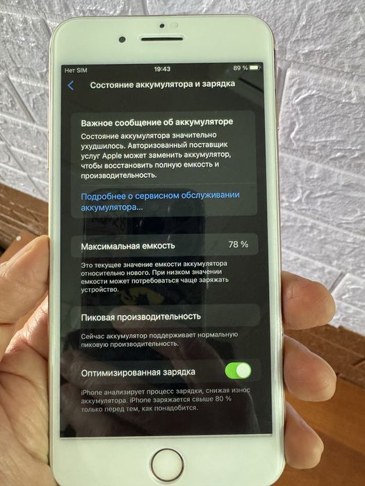 Iphone 8 Plus  64g  akb  78 %