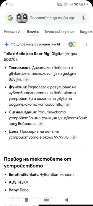 Малки уреди за дома