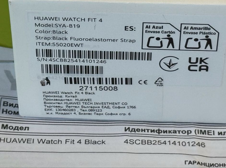КАТО НОВ Huawei Watch Fit 4 Yettel Гаранция 2027 Black